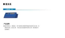 呼和浩特通信產(chǎn)品市場(chǎng)洞察 價(jià)格與批發(fā)指南